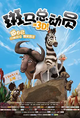 珍妮和苦力怕的秘密