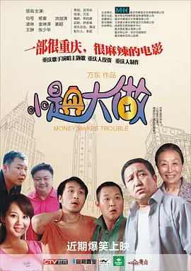 我要看日本黄色片