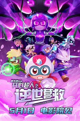 四虎影视成人永久在线观看