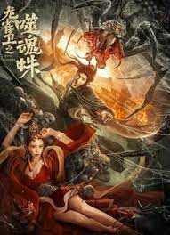 富豪刑警