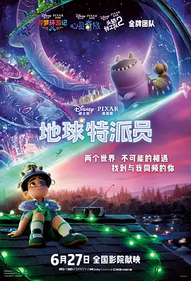 爆舌阿姨