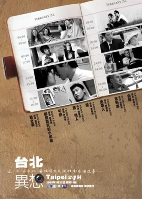 亚洲欧洲一区二区三区在线观看
