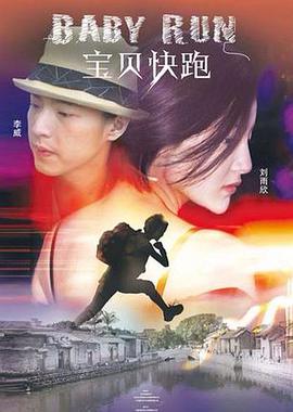 为了谁的爱情