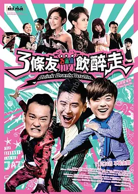 julieann艳星激情办公室