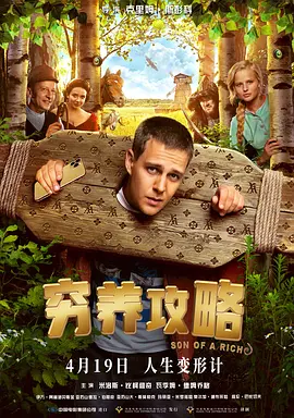 漂亮的媳妇