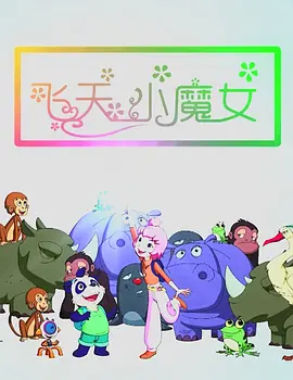 国产欧美精品一区二区