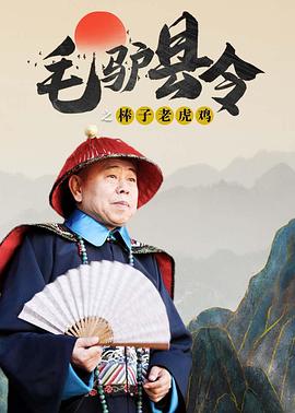 金钱的味道