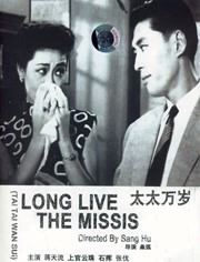 日本色中色