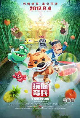 一级黄色蝶片