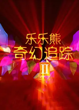 国产成人av网站