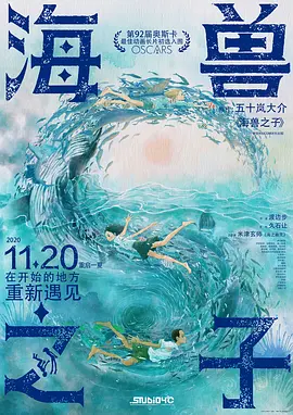 免费在线激情电影