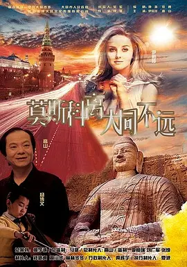 作爱影院