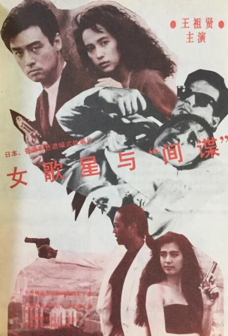 亚洲第一区视频在线观看