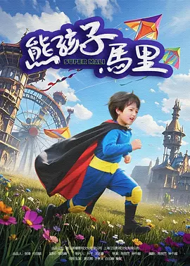 羞羞羞30分钟的视频无掩盖