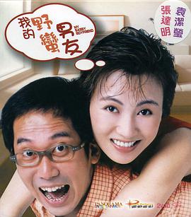 灬啊灬嗯灬啊灬轻点灬啊灬嗯视频