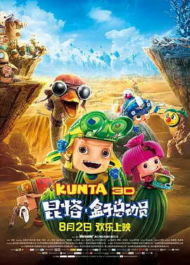 亚洲精品国产一区二区三区四区在线