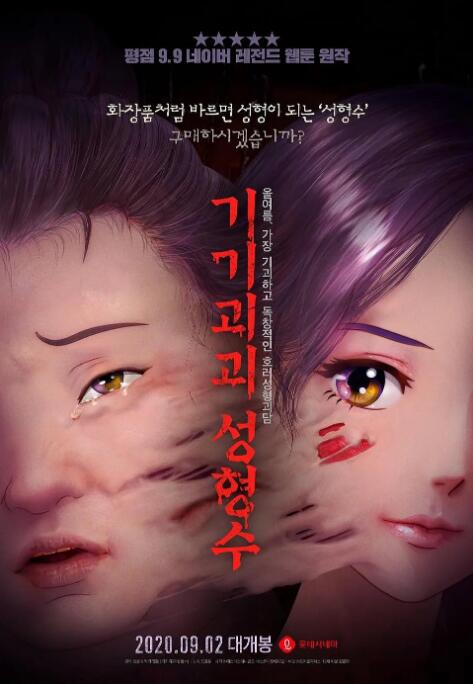 免费一级特黄特色大片在线观看看
