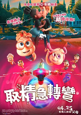 名姐姐和热情妹