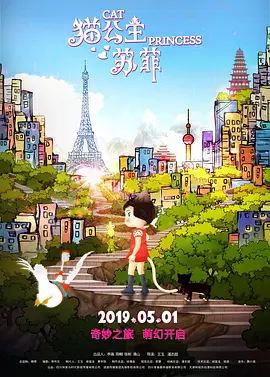 北条麻妃视频在线观看