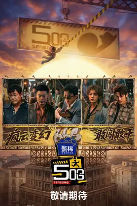 办公室X女郎2020
