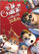 佐山爱被社长侵犯hd