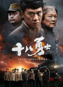 兔女郎扮演