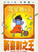 婷婷影音