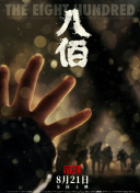 办公室无遮羞调教屁股