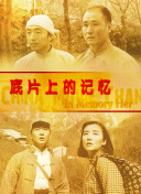 日本亚洲欧美美色
