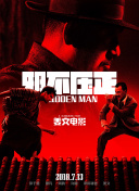 亚洲欧美日韩在线不卡