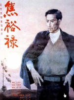 色综合888