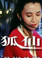 免费一二区