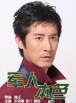 姐姐可以放我进去吗