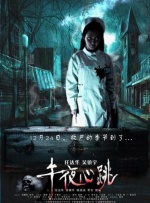 家政大妈