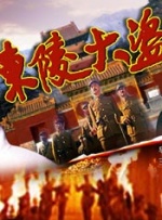 黑丝美女被c视频