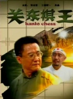 大尺度同性做爰未删减