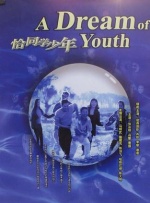 婷婷的性福生活