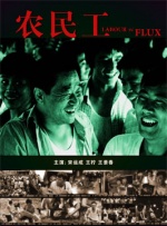 火热的部长的妻子