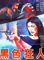 小日子51电影免费观看