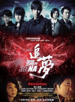 gya是什么意思