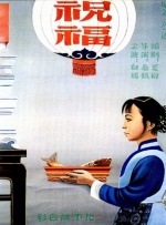 日韩欧美二区三区