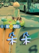 国产一区福利