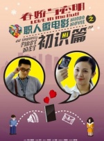 玉足脚交