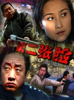 好吊操视频
