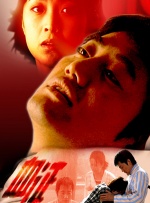 日韩夜夜操