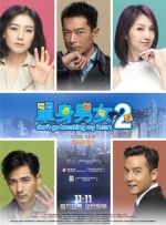 广东爱上新材料股份有限公司