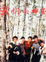 婷婷97狠狠的狠狠的爱