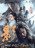 a级淫片