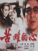 另类视频在线