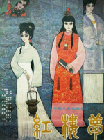 久久精品国产精品亚洲精品